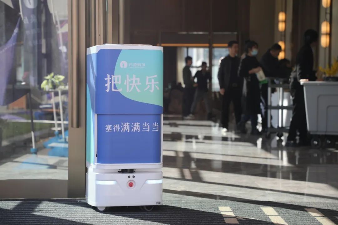 喜报!今年会科技荣获华住集团“2023年度最佳业绩奖”